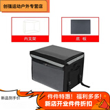 谷舰沐外卖箱骑手装备保温箱冷藏箱送餐箱子保温箱大小号配送 43L箱体