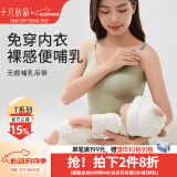 十月结晶哺乳吊带哺乳背心产后喂奶塑身文胸孕妇内衣外穿上衣 秋波绿 S
