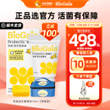 拜奥益生菌 0-3岁新生儿 婴幼儿童可用菌株罗伊氏乳杆菌dsm17938滴剂 10ml易滴1瓶【联系客服更优惠】