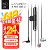 水月雨 Quarks夸克 微动圈Hifi耳机耳塞 凶萌地摊塞 入门小神器 夸克【带麦版】