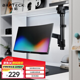 Brateck北弧 显示器支架 倒挂电脑支架 显示屏倒装支架 宿舍寝室支架 显示器机械臂 适配17-40吋 E500Pd黑