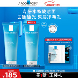 理肤泉油皮洁面泡沫125ml 水杨酸去油清洁毛孔卸妆油痘肌520礼物