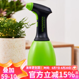 漫生活 电动喷壶1.1升/雾器浇花喷水壶家庭园艺家居清洁消毒喷雾壶绿色