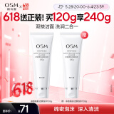 欧诗漫净透美肌洁颜泡沫洗面奶120g男女洁面乳清洁保湿