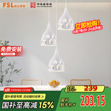 FSL佛山照明餐厅灯吊灯三头吸顶餐吊灯饰客厅卧室吧台灯圆盘50623