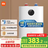 米家小米智能小厨宝7升S1 2000W速热增容定时家用储水式电热水器即热一级能效国家补贴以旧换新H03ZM
