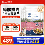 耐吉斯冻干生骨肉狗粮12kg酶解鲜肉成犬幼犬全阶段犬粮鸭肉梨狗粮