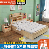 千鹏（QIANPENG） 床 实木床 双人床单人床卧室储物女儿孩童床男家具套装 原木无漆床+2抽+8cm垫【升级款】 1.5米*2.0米