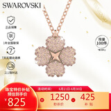 施华洛世奇（SWAROVSKI）Latisha 幸运四叶草女士项链女送女朋友生日礼物女5636489