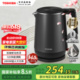 东芝（TOSHIBA）【国家补贴】 防烫烧水壶电热水壶电水壶316L不锈钢内胆1.7升大容量温控煮水壶开水壶KT-17DRTC