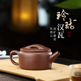 藏壶天下【政府补贴】宜兴紫砂壶茶具纯手工小容量茶壶家藏紫泥玲珑汉瓦