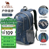 骆驼（CAMEL）户外双肩包男女轻便徒步旅行运动登山背包 A9W3CO3135 深蓝
