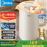 美的（Midea）安全壶二代 烧水壶防倾漏不烫伤 电热水壶电水壶 保温双层防烫 316L不锈钢 自动断电 MK-SH18-I