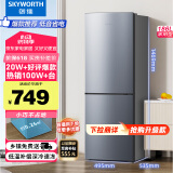 创维(SKYWORTH)186升小冰箱小型电冰箱 家用租房双开门两门冰箱 节能省电低音 二门双温 BCD-186D银色