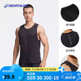 迪卡侬速干背心男夏季跑步健身无袖篮球快干纯色训练服-2504725
