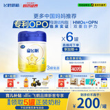 飞鹤星飞帆 婴幼儿配方奶粉 2段(6-12个月)700g*6 专利OPO 育儿补贴