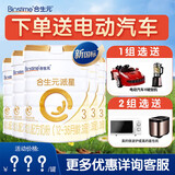 合生元派星3段奶粉800g*5罐装12-36个月幼儿配方牛奶粉法国原装进口
