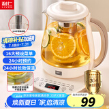 利仁（Liven）养生壶烧水壶恒温壶 1.5L大容量煮茶泡茶多功能一体机 304不锈钢滤网分离电热水壶花茶壶SH-D1581