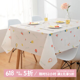 钟爱一生防水桌布防油餐桌垫台布茶几布北欧隔热垫免洗台布桌面垫子长方形 桌布 新鲜水果137*180cm