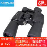博冠（BOSMA）猎手II16X50 双筒望远镜高倍高清微光夜视大目镜孔找蜂观景观星镜