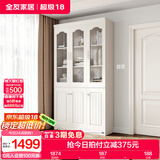 全友家居带门书柜靠墙落地简约玻璃收纳储物柜子客厅家具手办展示柜 【象牙白】三门书柜