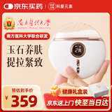 科爱元素玉石小美刮 电动刮痧板面部刮痧仪器脸部刮痧刮痧神器似砭石牛角