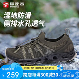 探路者男士春夏户外防滑耐磨透气透水速干溯溪鞋TFEEBM81931