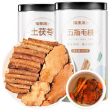 福东海 五指毛桃土茯苓420g 汤料包组合祛养生原材料湿泡茶搭薏湿糕