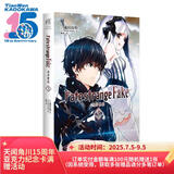 Fate/strange Fake 奇异赝品.3（书中衬衣印有作者印签及感谢语）成田良悟×Fate