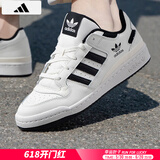 阿迪达斯 （adidas）三叶草男鞋 2025夏季新款低帮潮流运动鞋防滑休闲板鞋子男 FORUM LOW/时尚小白鞋 42