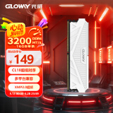 光威（Gloway）16GB DDR4 3200 台式机内存条 天策系列