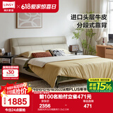 林氏家居真皮床双人床1.8米2米主卧大床储物床现代简约卧室婚床PC012可选 浅烟灰|R325高脚床 1.5x2.0米