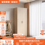 全友家居成品大衣柜顶柜组合卧室家具收纳储物柜子现代简约衣橱家用 二门衣柜