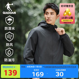 乔丹运动外套男2025春季连帽风衣男休闲夹克三防户外冲锋运动服男