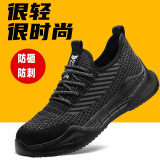 九州战狼劳保鞋男透气防护鞋防砸防刺凯夫拉中底钢头橡塑底透气飞织网布 防砸防刺【四季款】1020黑 41 