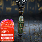 妍韵珠宝精品绿九眼老天珠吊坠项链玉髓玛瑙护身挂坠水晶玛瑙男女士款饰品