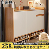 佳家林实木鞋柜家用简易多层收纳柜客厅门口阳台防尘储物鞋柜 【实木生态板】桃木色100*32*100 实惠【自行安装】
