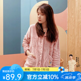 芬腾 珊瑚绒睡衣女冬季加厚法兰绒开衫加绒休闲秋冬款家居服套装 粉色 S