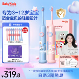 舒客舒克儿童电动牙刷声波震动含氟刷丝专业防蛀软毛护龈双重模式F2蓝+F2粉【2支装】(适用3-12岁)