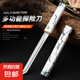 随身小刀户外水果刀露营烤肉刀家用瓜果刀削皮刀拆快递小刀子 大理纹小刀