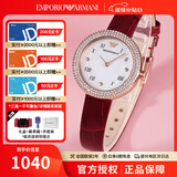 安普里奥·阿玛尼（Emporio Armani）女士石英腕表满天星欧美时尚女表 生日礼物送女友老婆 明星同款玫瑰小圆盘AR11357