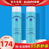 如新国产官方护肤品旗舰荟萃善秀无忧无虑平衡爽肤水补水保湿清爽官网 如新平衡爽肤水2瓶