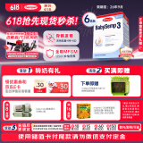 森宝（Semper）经典版 婴幼儿配方奶粉3段 800g*6盒 瑞典原装进口