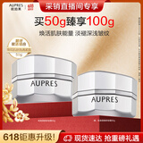 欧珀莱致美塑颜舒容霜50g 抗皱紧致淡纹女士面霜送女友送妈妈礼物