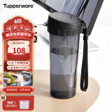 特百惠（Tupperware）茶韵500ML塑料杯男女士学生夏季运动水杯子户外便携大容量 酷炫黑
