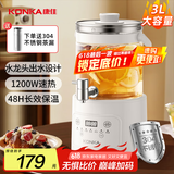 康佳（KONKA）养生壶 家用3L大容量多段恒温烧水壶 48H长效保温 多功能304不锈钢饮水机 国家补贴 KDSP-3002E-W