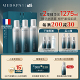 美帕（MEDSPA）维生素B5修护喷雾450ml礼盒补水保湿舒缓敏感爽肤水护肤端午礼物