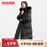鸭鸭羽绒服女中长款冬新款真狐狸毛领韩版派克时尚加厚保暖外套潮YL 黑色 L (165)
