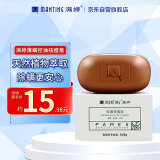 满婷（MANTING）清螨控油祛痘皂108g（除螨虫香皂洁面沐浴后背清洁非硫磺沐浴露）