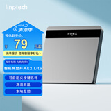 领普科技智能屏显开关E2 Lite 自定义按键名称 已接入米家APP 零火单键灰